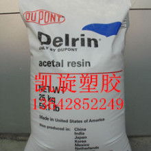 东莞市南城凯旋塑胶原料经营部 专业塑胶原料与产品一站式供应