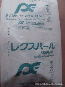 东莞市樟木头易迈塑胶原料经营部 专业塑胶材料供应与服务