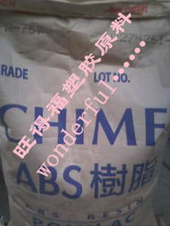 东莞旺得福塑胶原料 一站式ABS贸易与塑胶产品解决方案