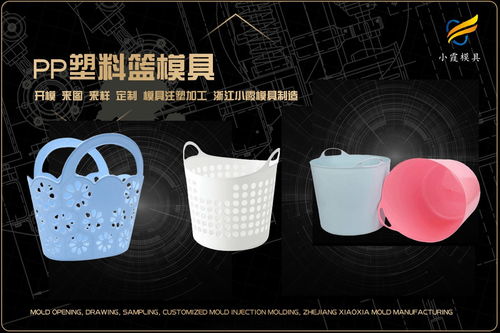 塑料日用品模具制造厂与塑胶材料技术解析