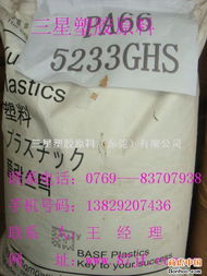 高性能塑胶原料在产业链中的角色 以日本宝理LCP A422与POM为例